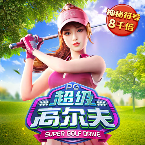 贪吃熊玩牌